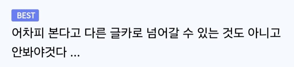 불타고 있는 그래픽카드 수율 사태.jpg