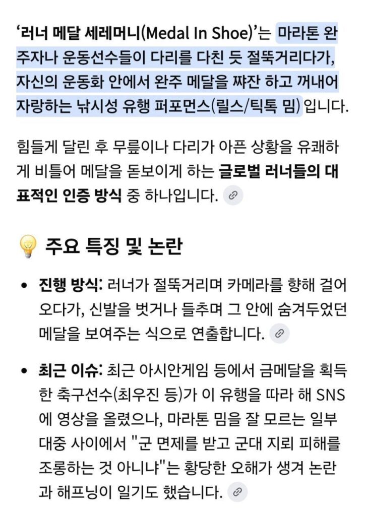 요즘 한국 사회를 보면 악에 받쳤다 라는게 느껴진다.jpg
