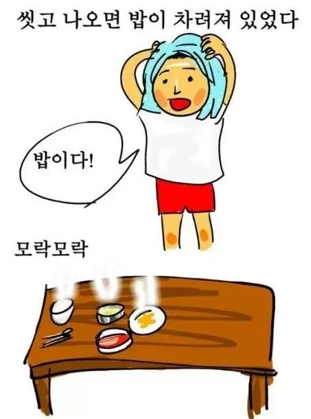 당연하게만 여기면 안되는 것