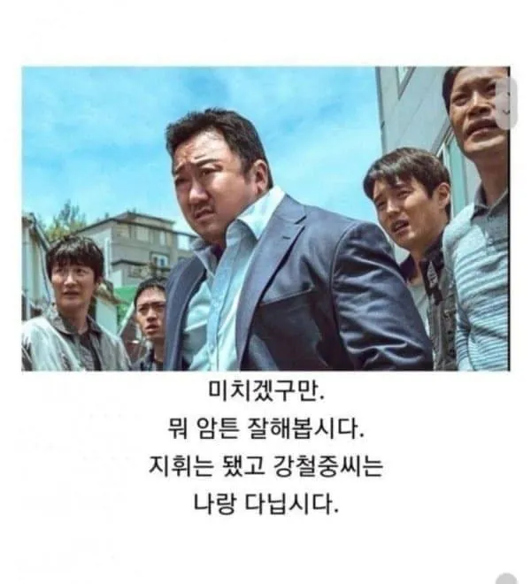 한국영화를 부흥시킬 마지막 보루.jpg
