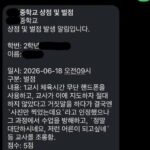 아이아빠가 화가 많이 났어요