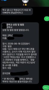 아이아빠가 화가 많이 났어요