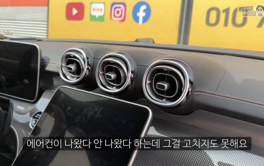 신차인데 에어컨 안나오는 벤츠.jpg