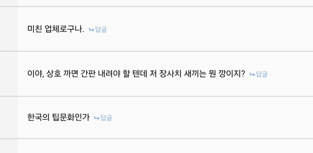 이사할때 인부들 식사 문제