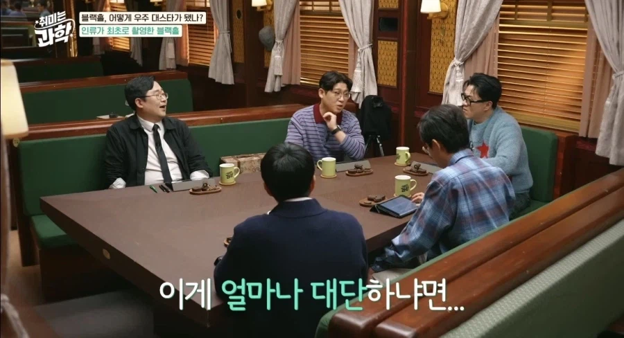 인류가 최초로 찍은 실제 블랙홀사진 (2019)
