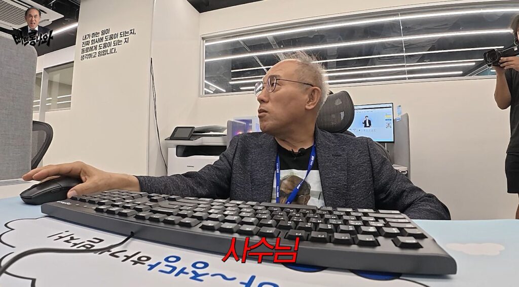 시니어 인턴으로 간 할아버지 근무태도