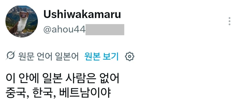 X] 외모 객관화가 전혀 안된다는 일본 남자들.twt