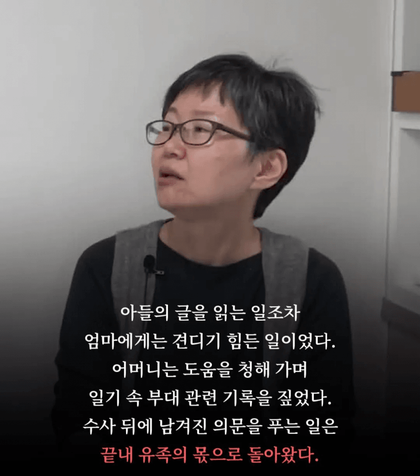 군대에서 죽은 전국 수능 차석 서울대생.jpg