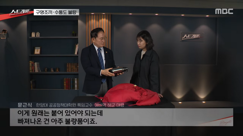 수통이 불량인데 고쳐주세요 했더니 용접해 쓰라는 국민권익위.jpg