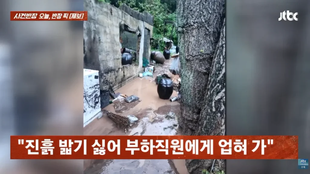 사건반장] 수해 현장 진흙탕에서 부하 직원한테 업혀간 공무원.jpg
