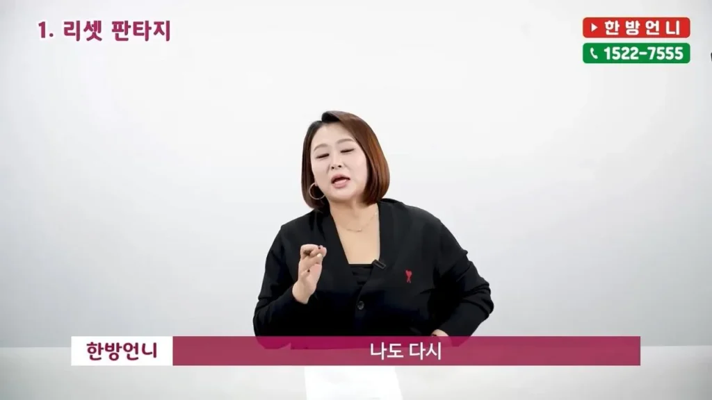 50대 노처녀가 결혼을 포기 못하는 이유