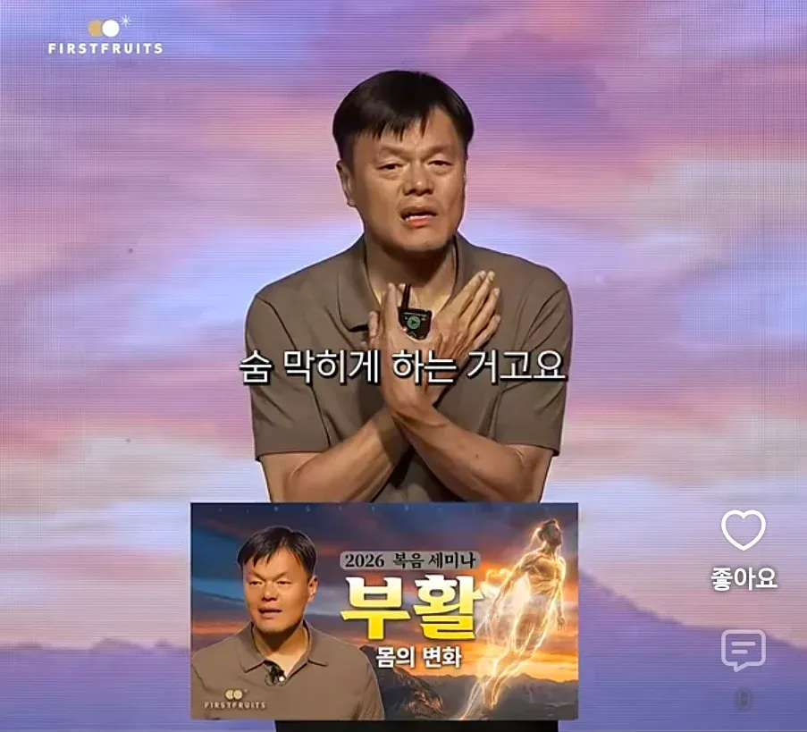 가끔 기독교쪽에서 종종 나오는 어이없는 주장