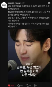 김수현 판결 최종 완결