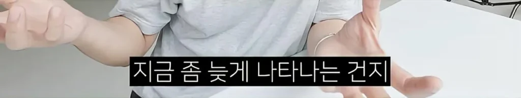 은근 많다는 30대 미혼자들 상태