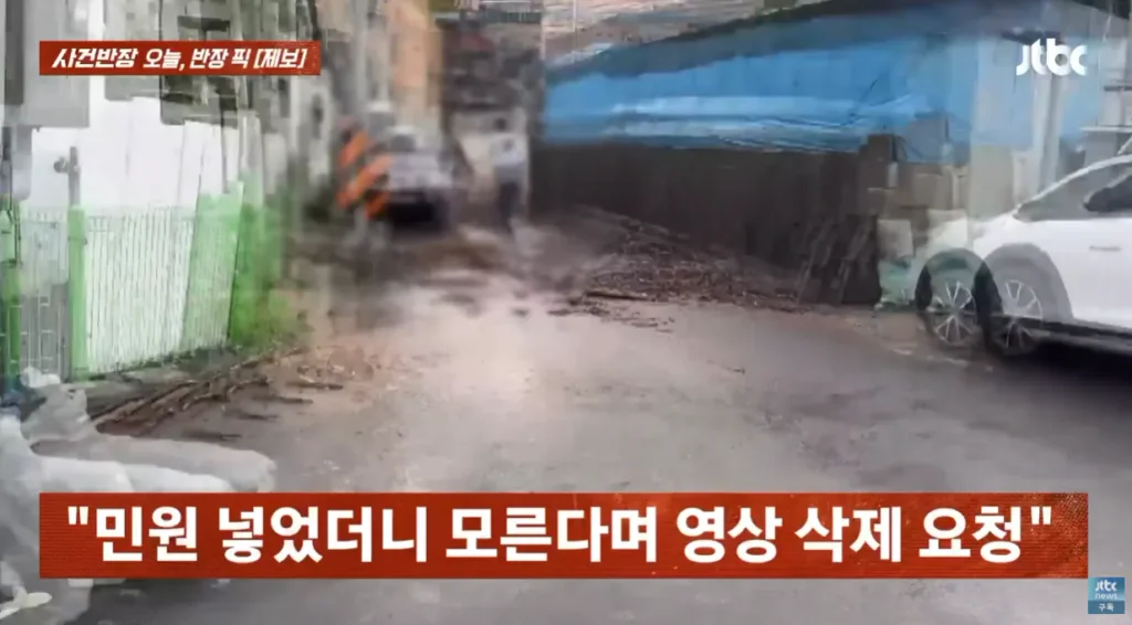 사건반장] 수해 현장 진흙탕에서 부하 직원한테 업혀간 공무원.jpg