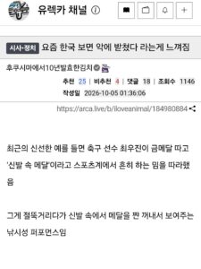 요즘 한국 사회를 보면 악에 받쳤다 라는게 느껴진다.jpg