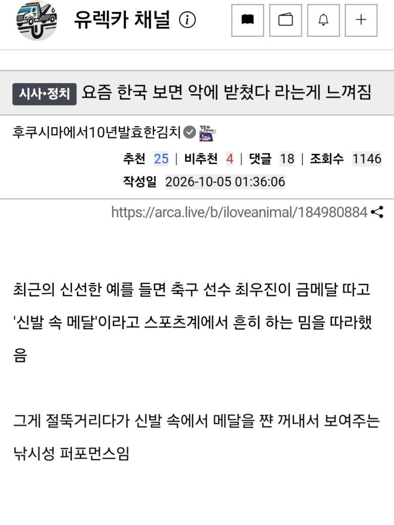요즘 한국 사회를 보면 악에 받쳤다 라는게 느껴진다.jpg