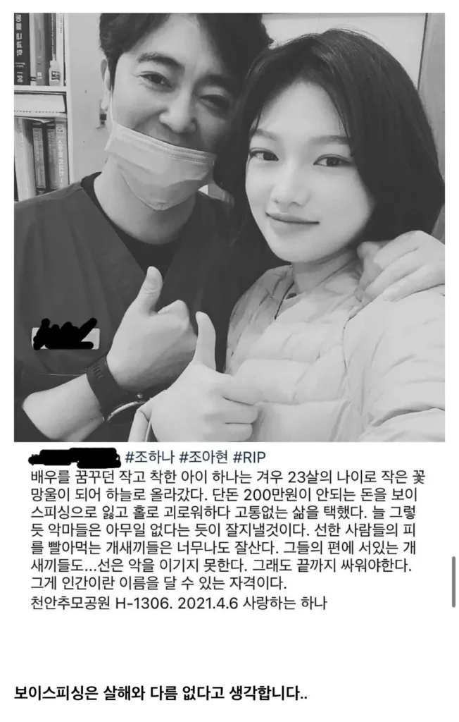 단돈 200만원으로 인해 자살을 택한 청년.jpg