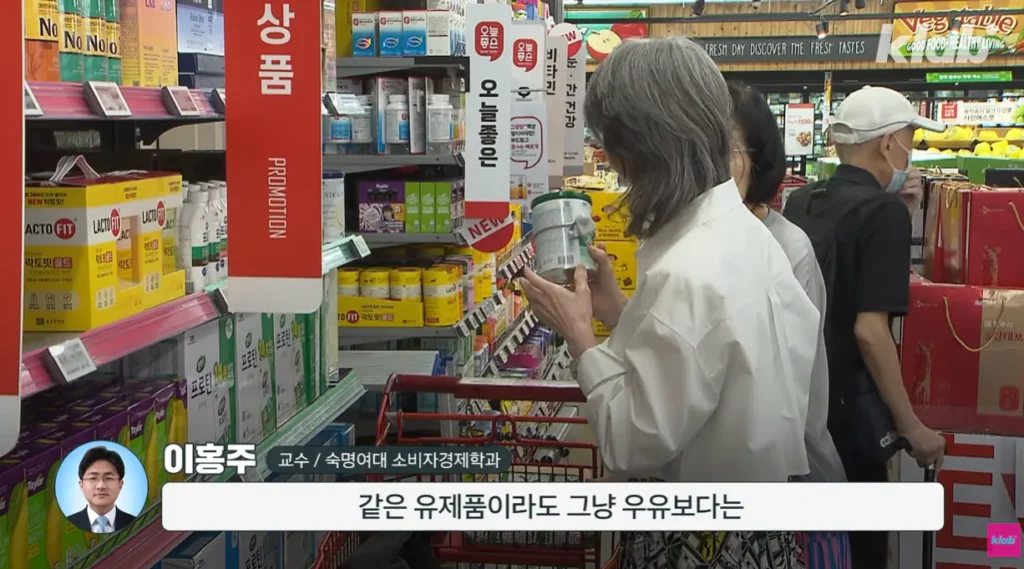40년만에 최저수준을 찍었다는 우유 소비.news