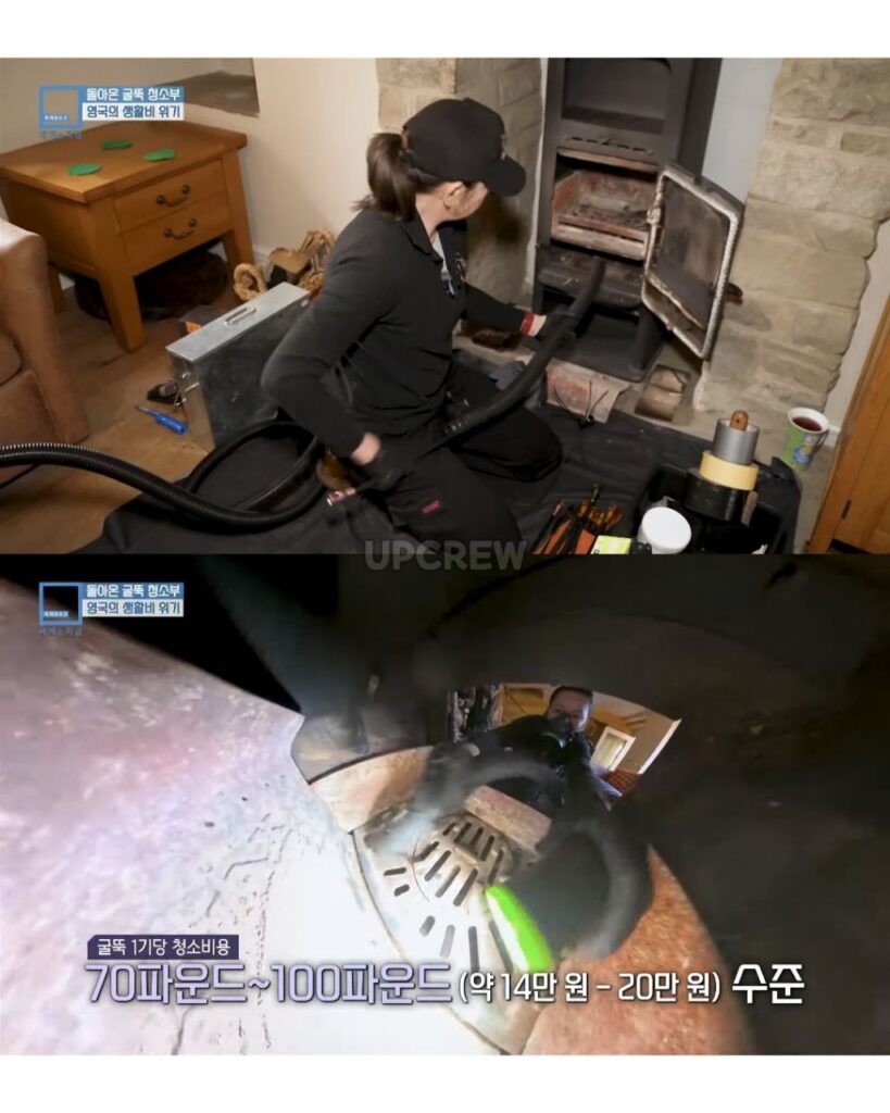 생활물가 상승으로 아날로그로 돌아간 영국인들.jpg