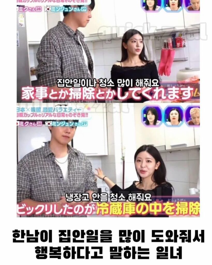 잘사는 한남+일녀 부부 보고 매우 화가 나는 한녀 통역사