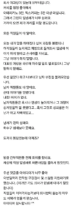 회사 여과장 입냄새.jpg