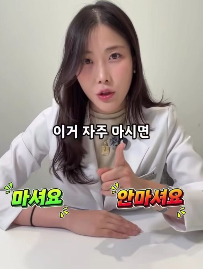 현직 약사가 안먹는 제로 음료.jpg
