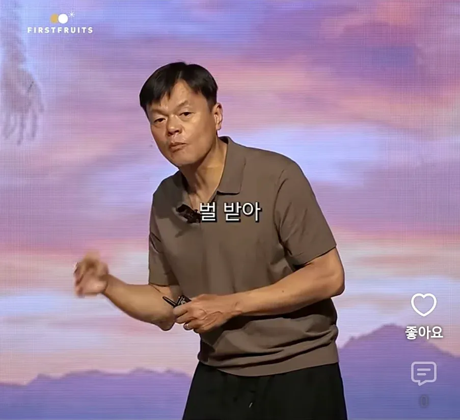 가끔 기독교쪽에서 종종 나오는 어이없는 주장