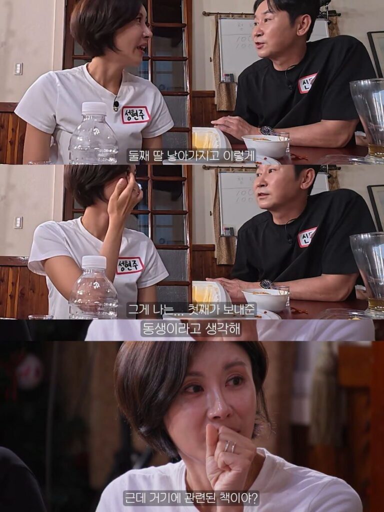 KBS 희극인 동기들에게 고맙다는 개그우먼 성현주.jpg