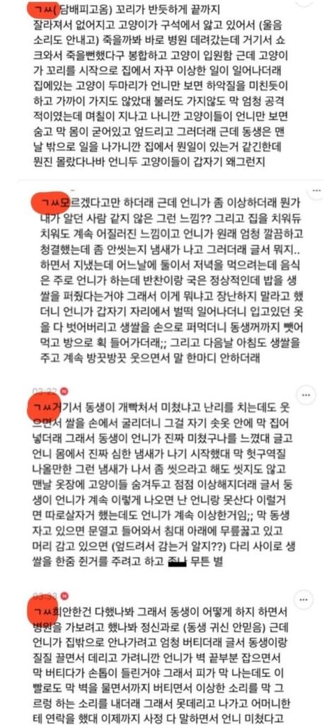 귀신들린집 무료나눔합니다