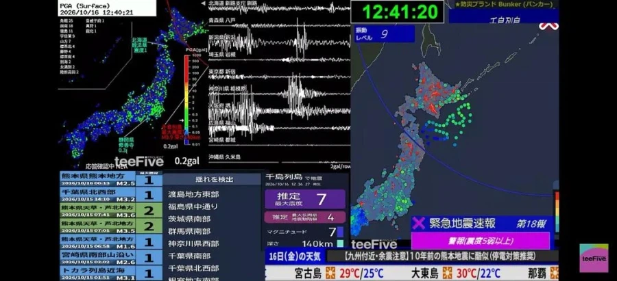 싱글벙글 일본 지진 근황