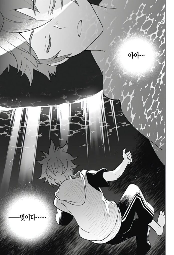 형에게 여친이 생겼다 manhwa