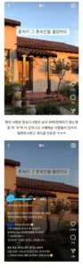 혼숙이 그 혼숙인줄 몰랐어요