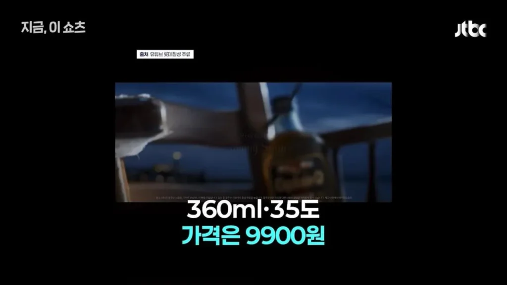 마시면 이틀 후 깬다는 캪틴큐 부활.jpg