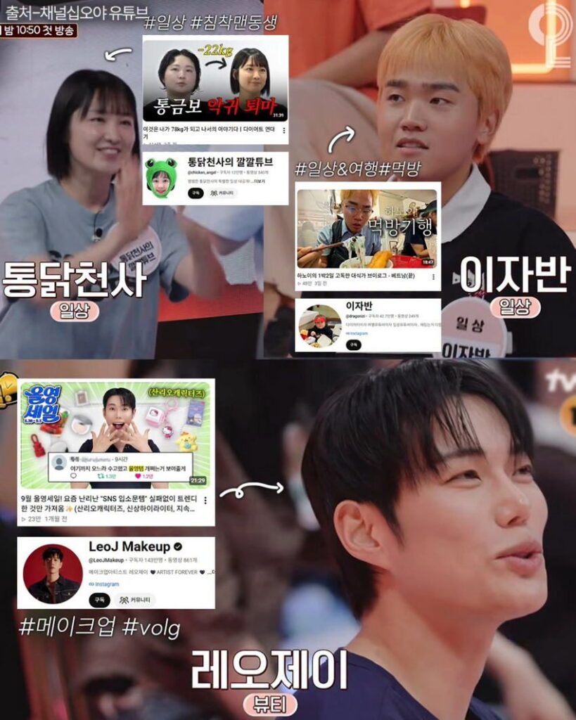 나영석 신규 예능 역대급 라인업.jpg