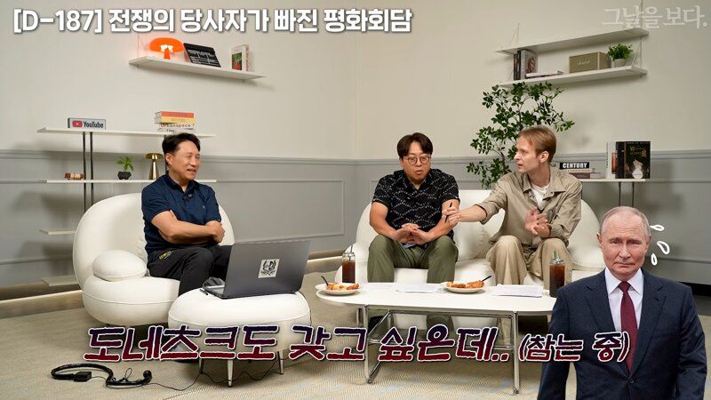 러시아가 우크라를 나치화 한 과정