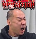 처음보는 예비군한테 반말깐 예비군 동대장.news