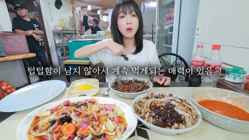 강릉 55년 중국집가서 먹방한 쯔양.jpg