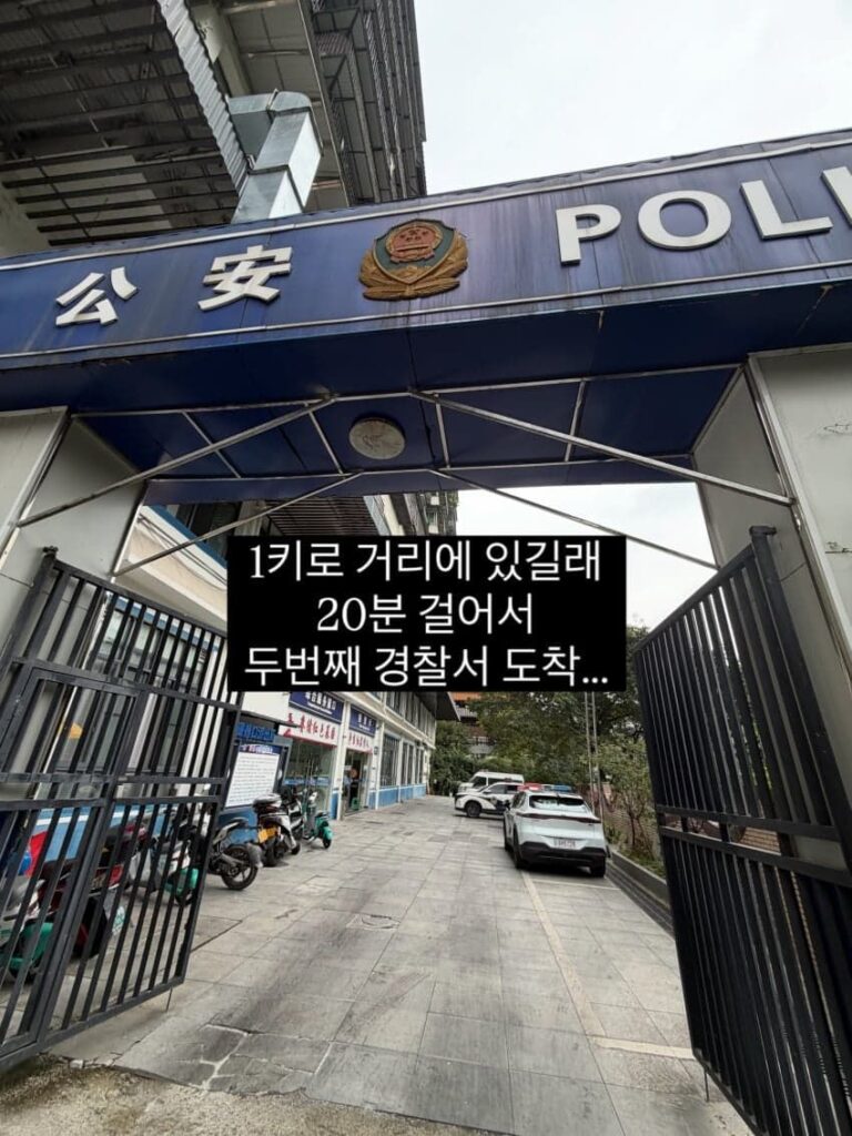 싱글벙글 어메이징 중국생활 .jpg