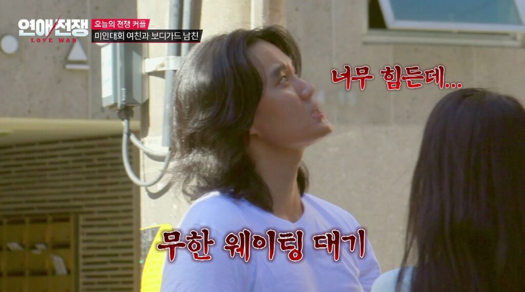 얼굴은 카리나 급이라는데 도파민 중독인 미코 여자친구