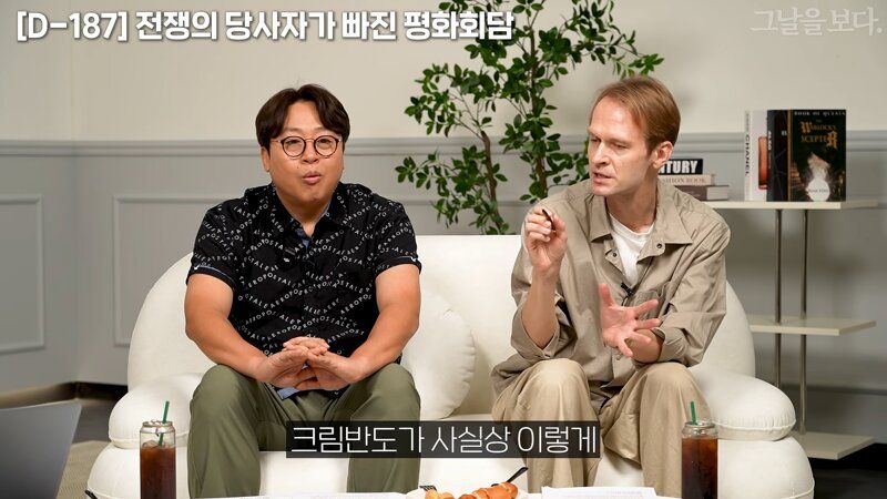 러시아가 우크라를 나치화 한 과정