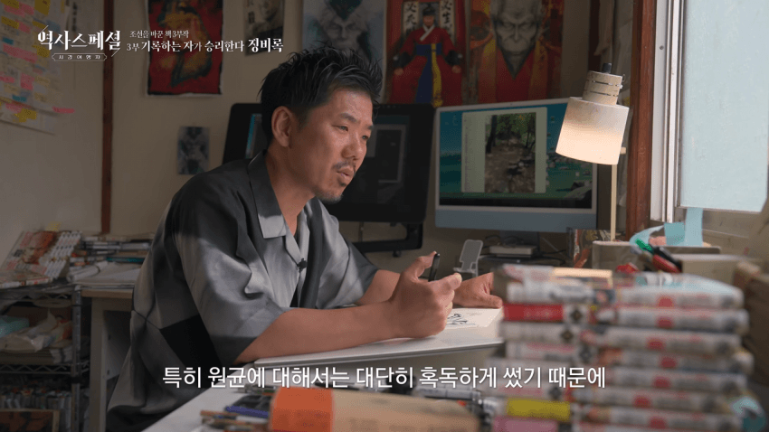임진왜란 만화 그리는 일본인.jpg