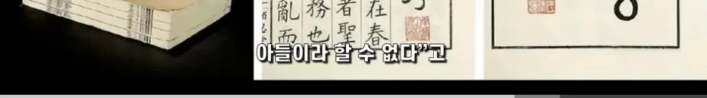 중국의 심각한 사회문제 ‘복수문화’