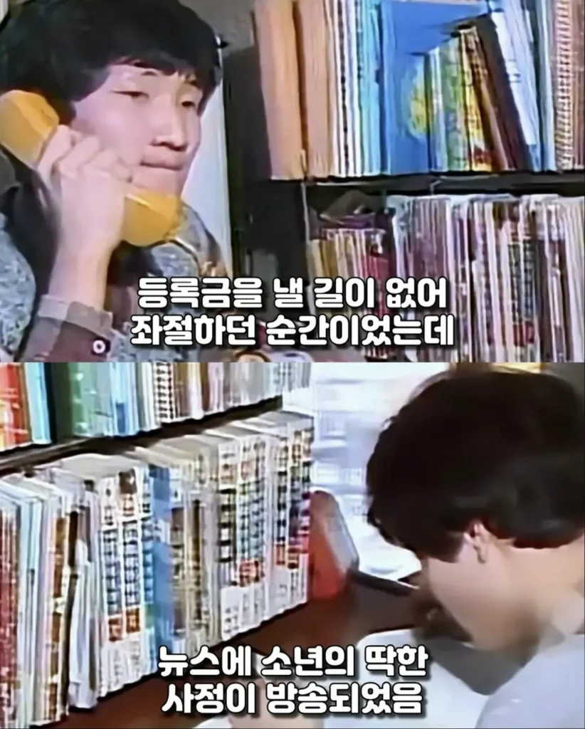서울대 합격하고도 등록금 없어 울던 가난한 소년의 현재.