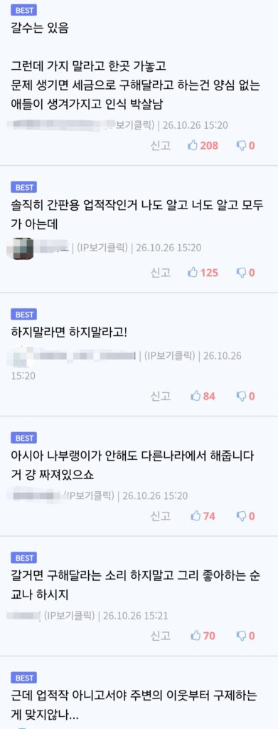 위험하게 해외 선교 왜 가?.jpg