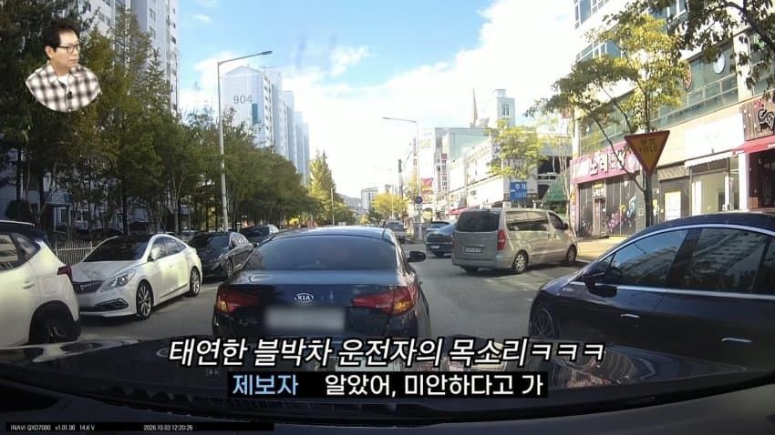 정중하게 맞짱을 신청하는 운전자