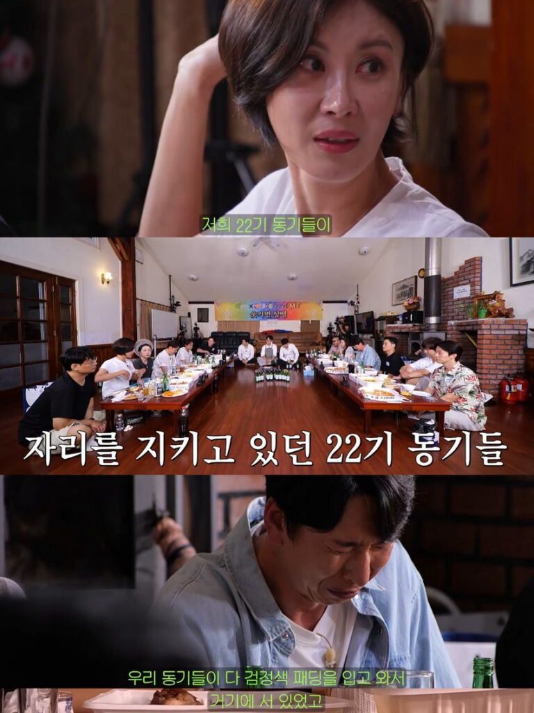 KBS 희극인 동기들에게 고맙다는 개그우먼 성현주.jpg