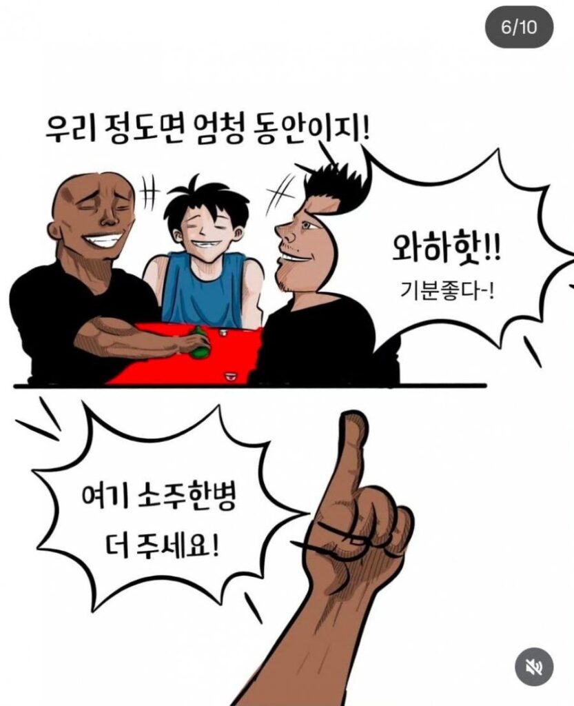 30대 중반 남자들이 하는 착각