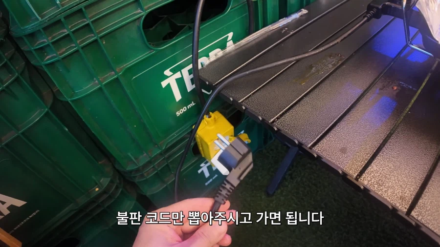 24시 무인 운영 1인 무한리필 고기집
