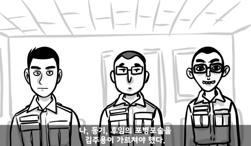포병부대 작전장교가 포병전술 모르면 생기는 일.manhwa